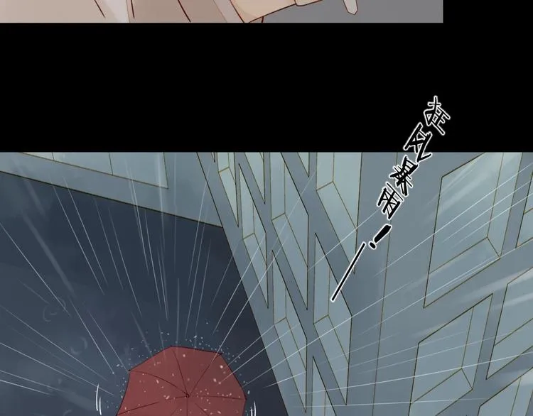 第11话 风雨欲来 第62页