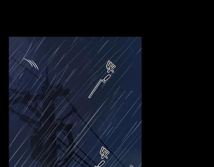 第11话 风雨欲来 第64页