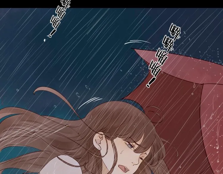 第11话 风雨欲来 第66页