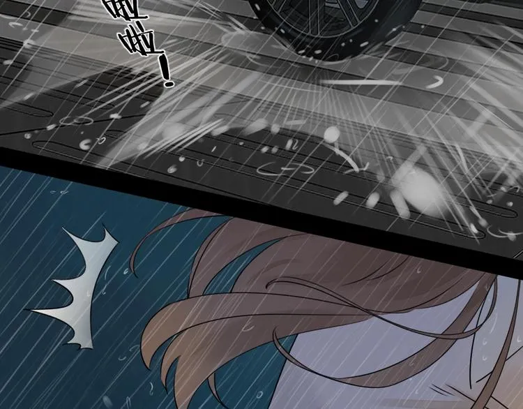 第11话 风雨欲来 第70页