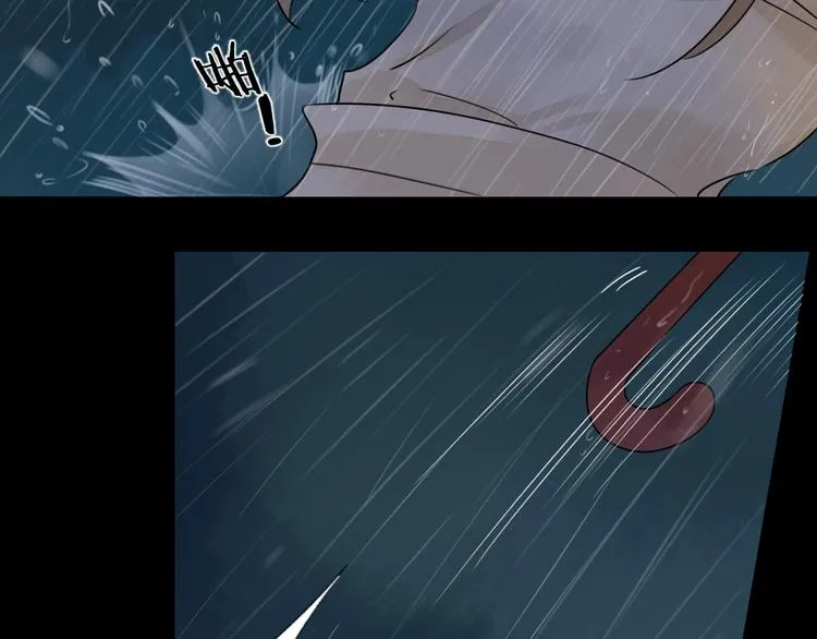 第11话 风雨欲来 第71页