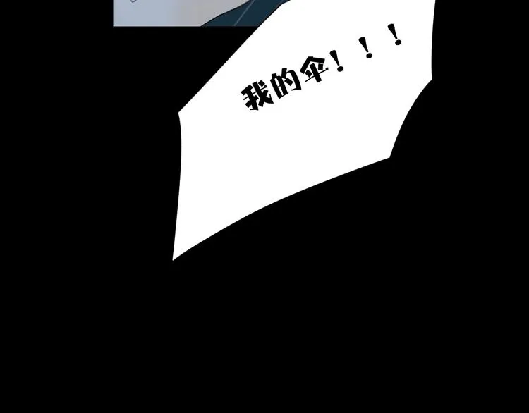 第11话 风雨欲来 第73页