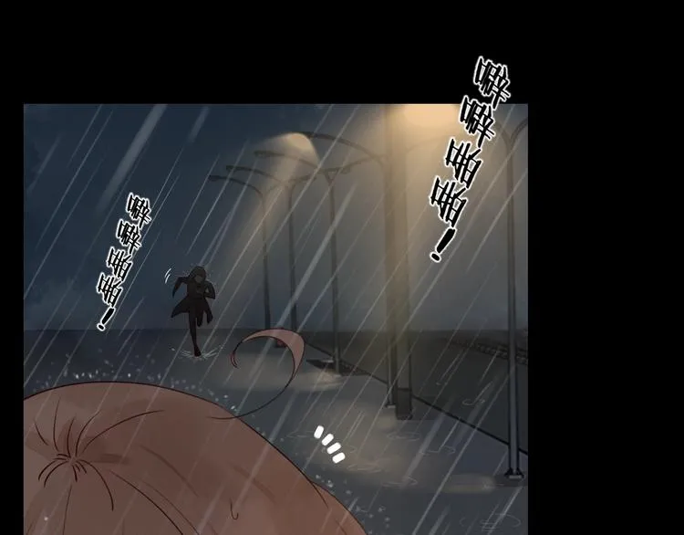 第11话 风雨欲来 第75页