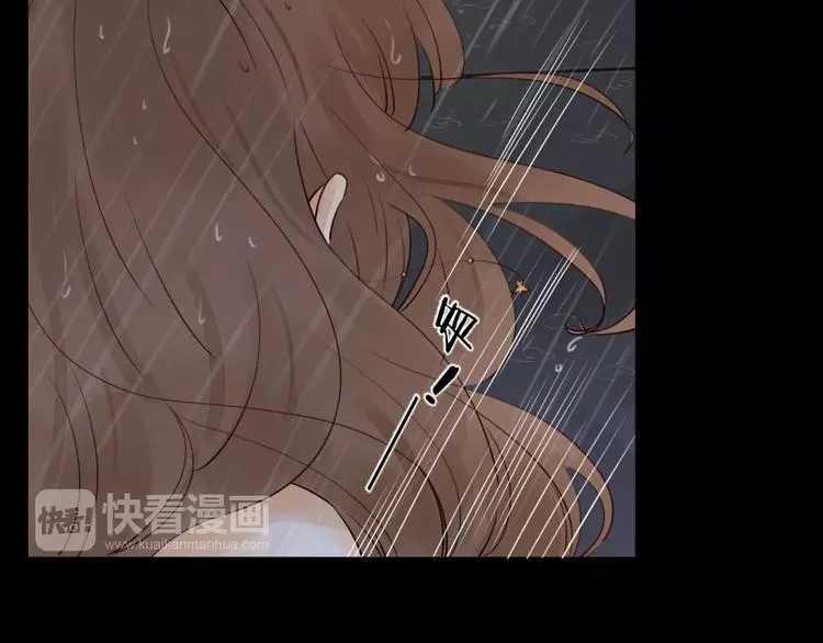 第11话 风雨欲来 第76页