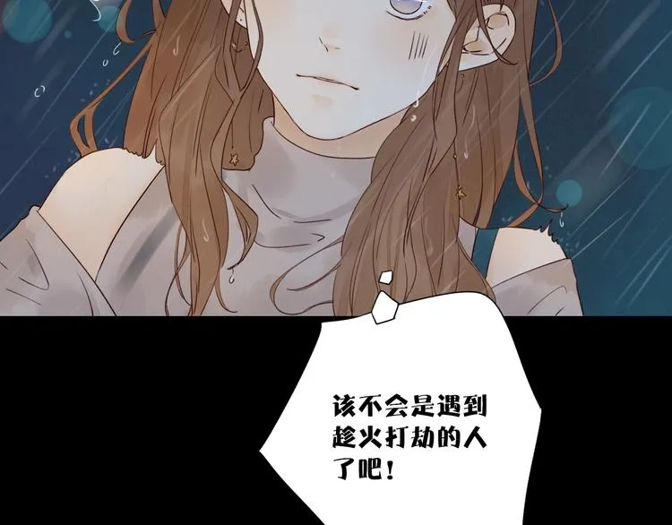 第11话 风雨欲来 第79页