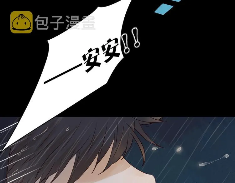 第11话 风雨欲来 第88页