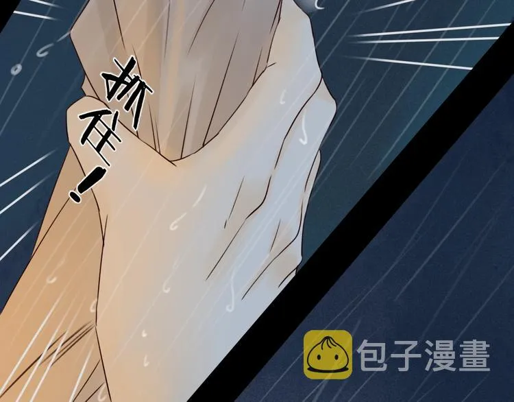 第11话 风雨欲来 第94页