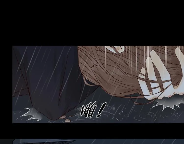 第11话 风雨欲来 第97页