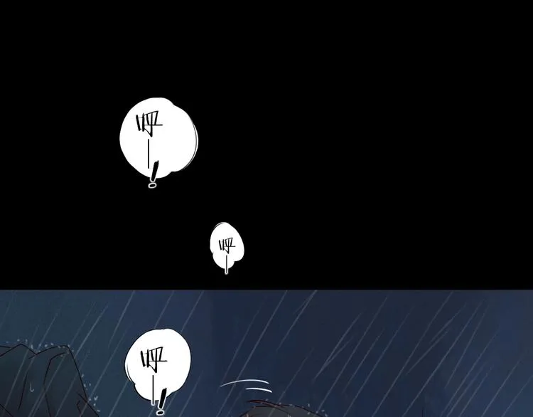 第11话 风雨欲来 第100页