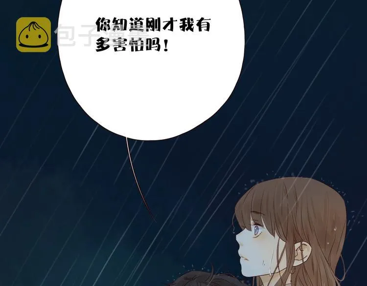 第11话 风雨欲来 第111页