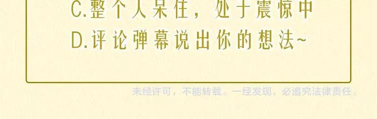 第11话 风雨欲来 第123页