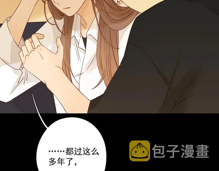 第13话 焰火灼灼 第2页