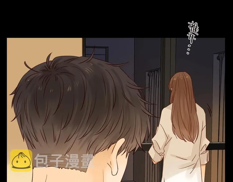 第13话 焰火灼灼 第7页