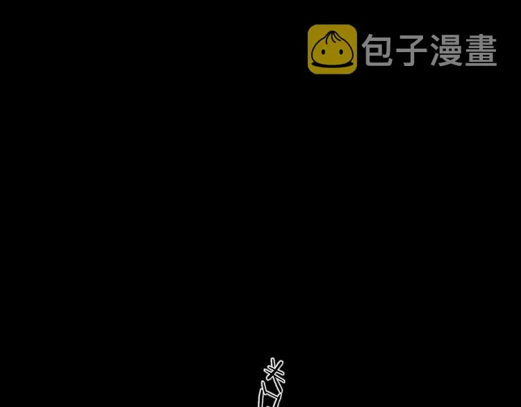 第13话 焰火灼灼 第12页