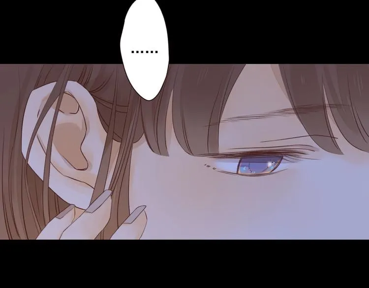 第13话 焰火灼灼 第27页
