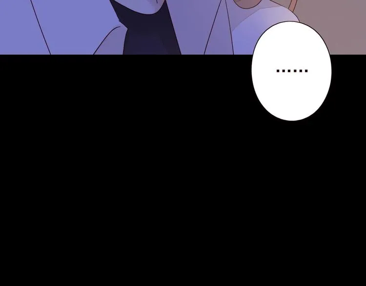 第13话 焰火灼灼 第55页