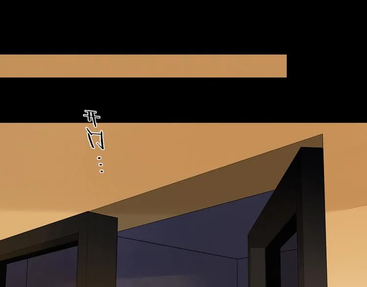 第13话 焰火灼灼 第56页