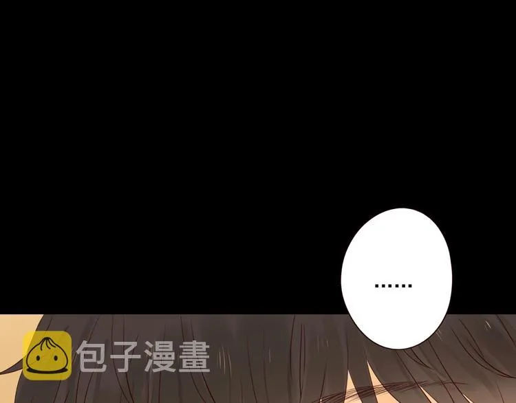 第13话 焰火灼灼 第62页