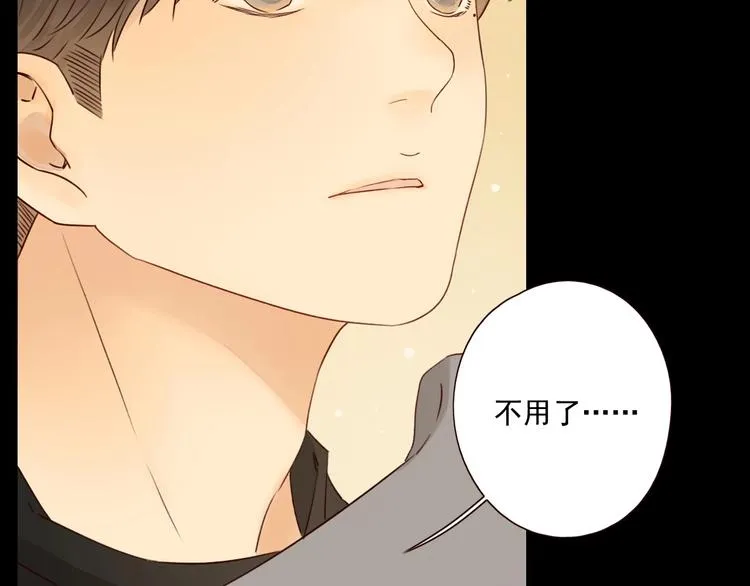 第13话 焰火灼灼 第69页