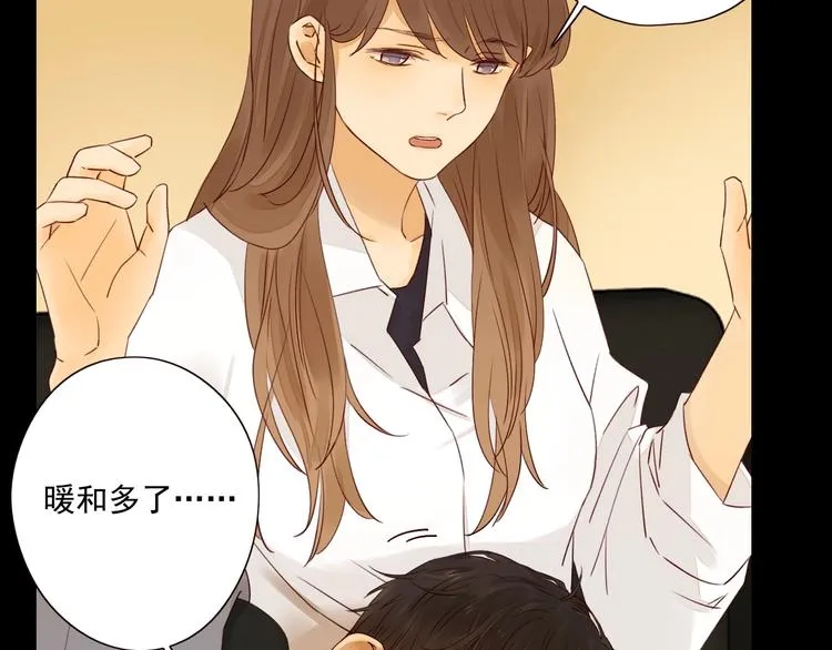 第13话 焰火灼灼 第77页