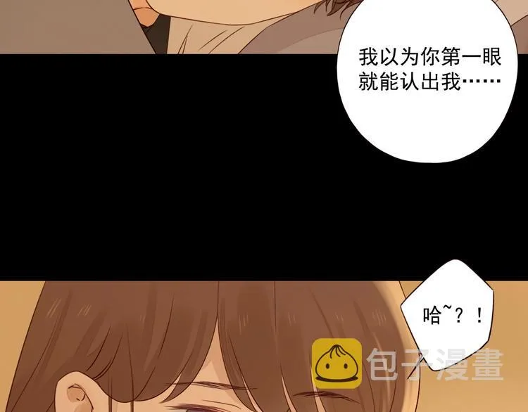 第13话 焰火灼灼 第91页