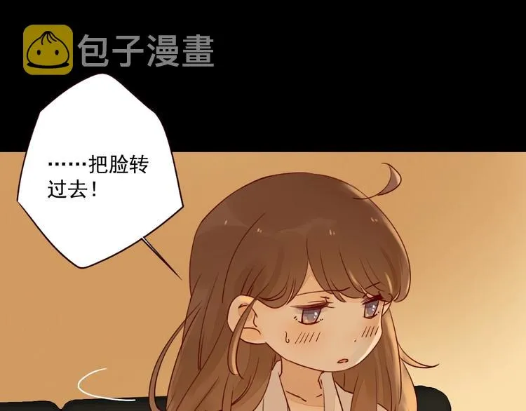 第13话 焰火灼灼 第103页