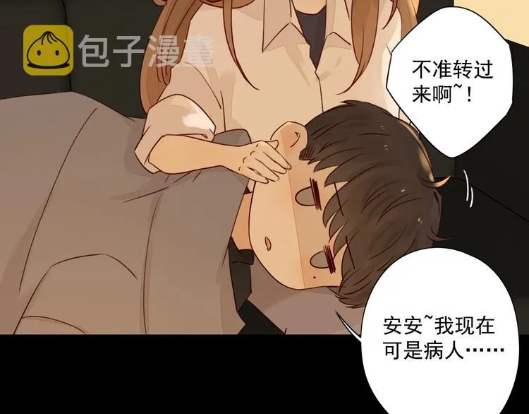 第13话 焰火灼灼 第104页