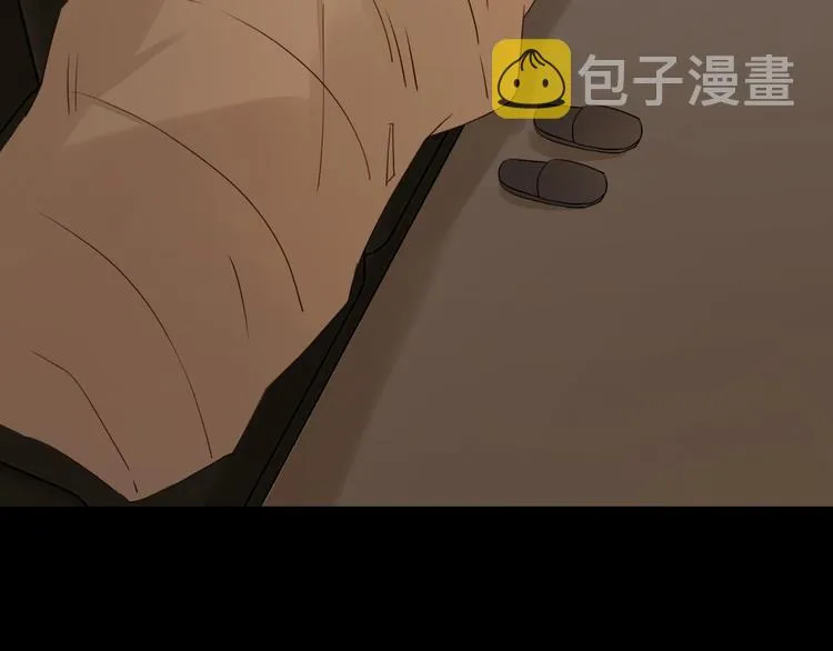 第14话 美味陷阱 第8页