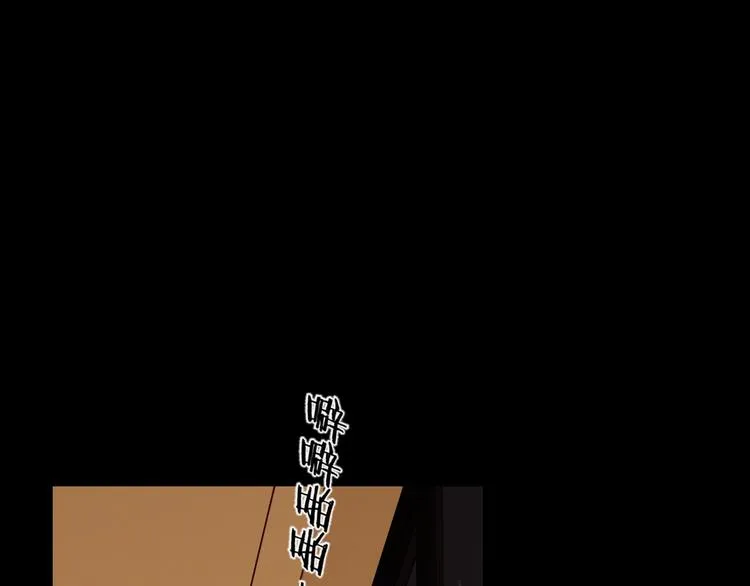 第14话 美味陷阱 第18页
