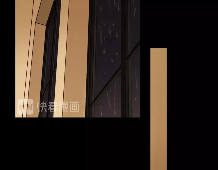 第14话 美味陷阱 第20页