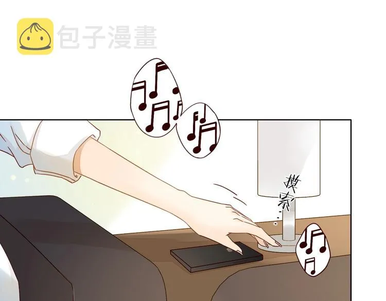 第14话 美味陷阱 第33页