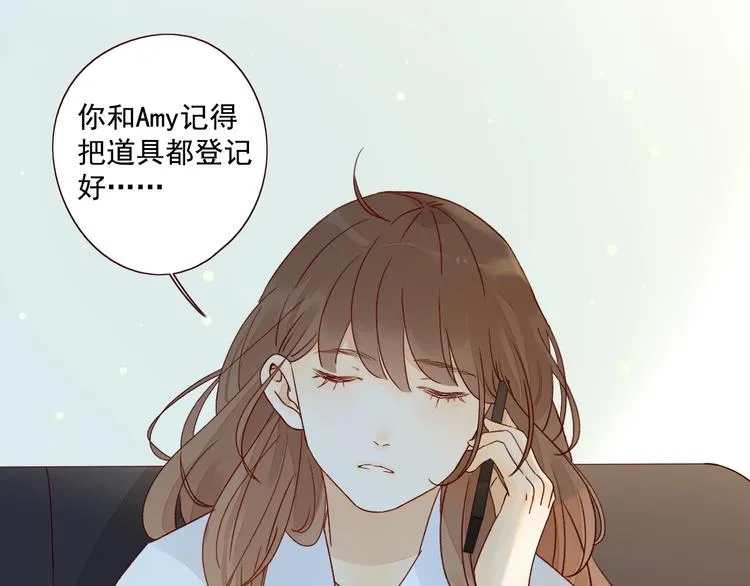 第14话 美味陷阱 第37页