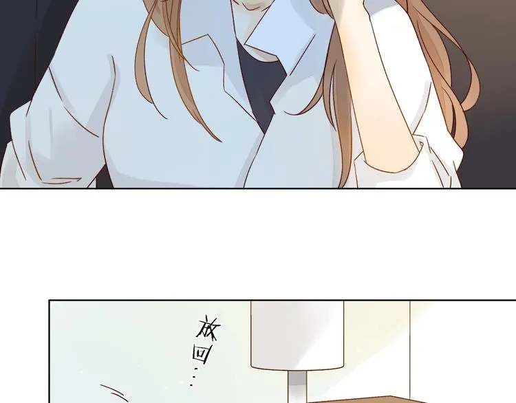 第14话 美味陷阱 第38页