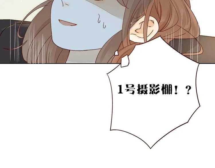 第14话 美味陷阱 第42页