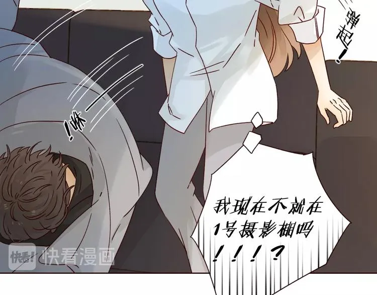 第14话 美味陷阱 第45页
