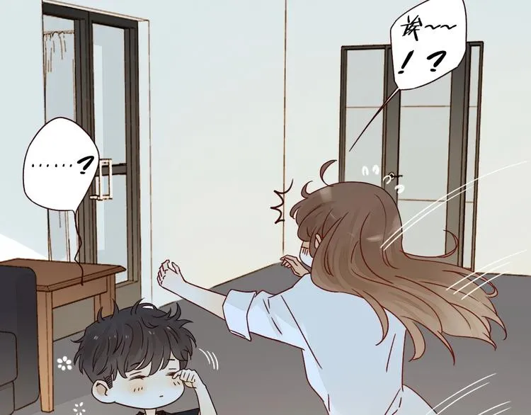 第14话 美味陷阱 第48页