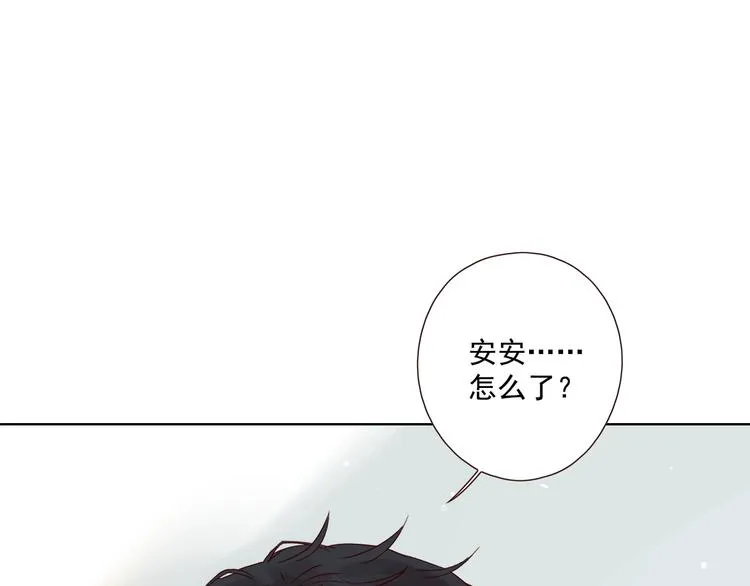 第14话 美味陷阱 第55页