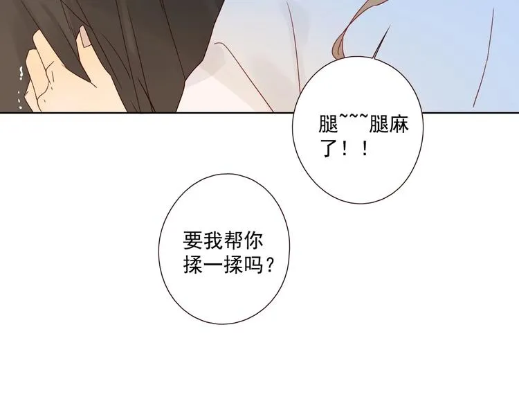 第14话 美味陷阱 第57页