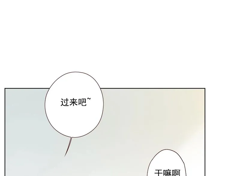 第14话 美味陷阱 第64页