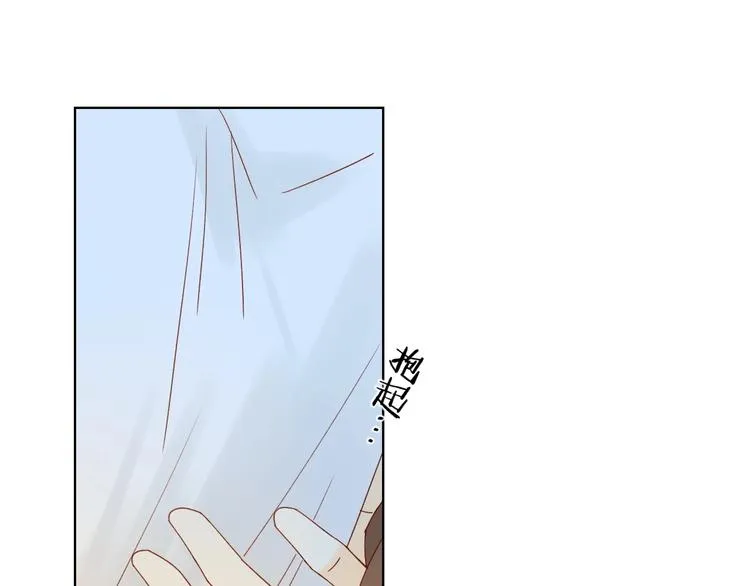 第14话 美味陷阱 第73页