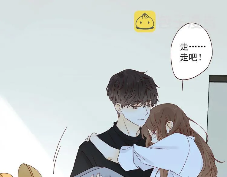 第14话 美味陷阱 第75页