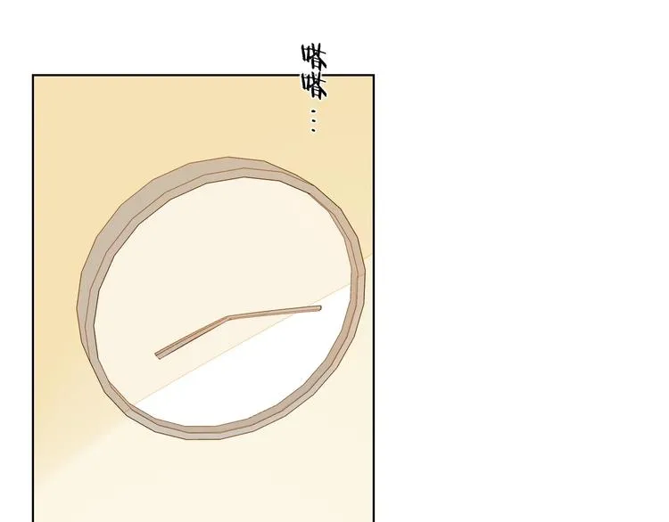 第14话 美味陷阱 第93页