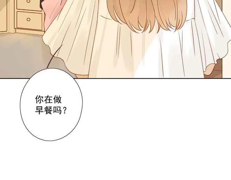 第14话 美味陷阱 第99页