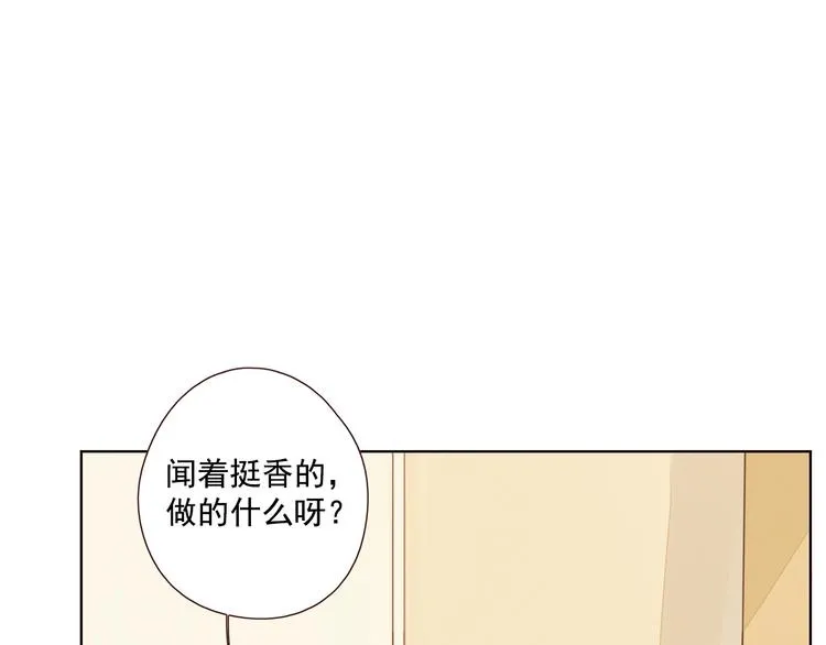 第14话 美味陷阱 第103页