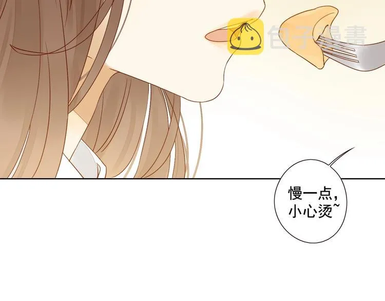 第14话 美味陷阱 第118页
