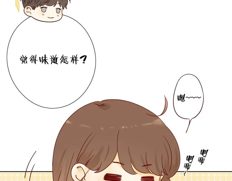 第14话 美味陷阱 第120页