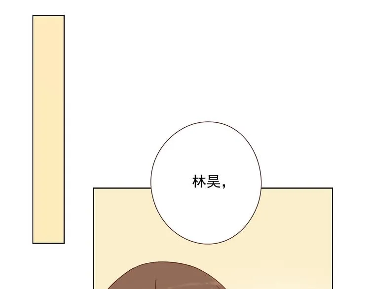 第14话 美味陷阱 第131页