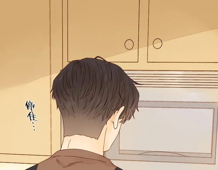 第14话 美味陷阱 第137页