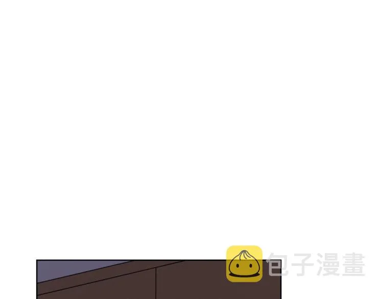 番外 生日礼物 第4页