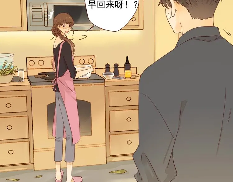 番外 生日礼物 第17页